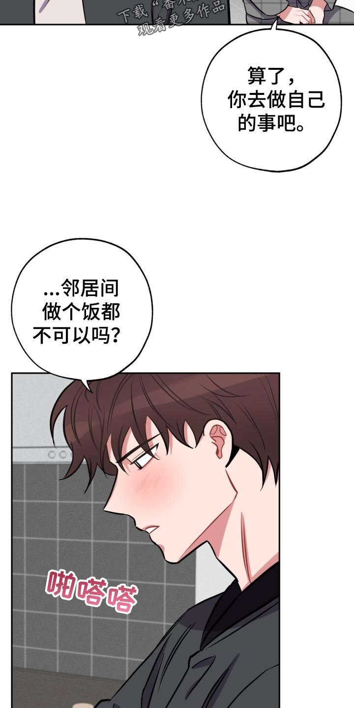 第15章：拜托