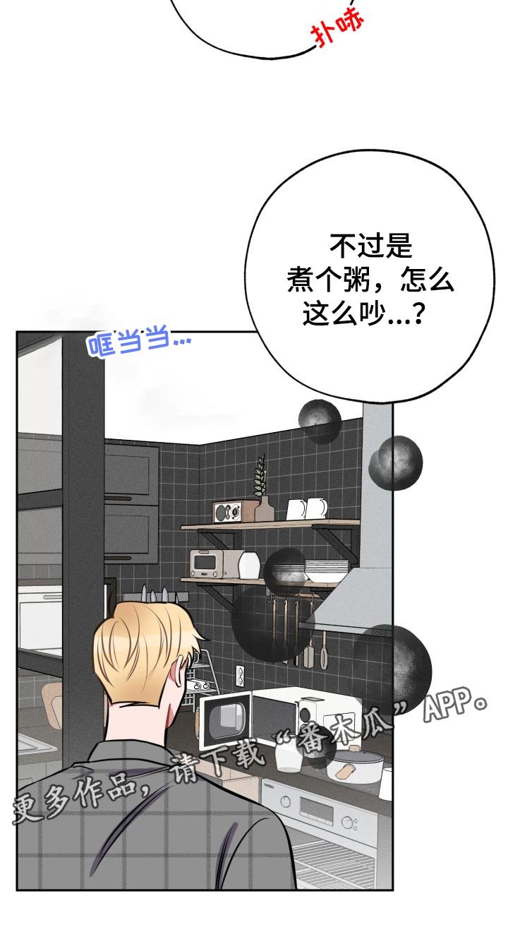 第15章：拜托
