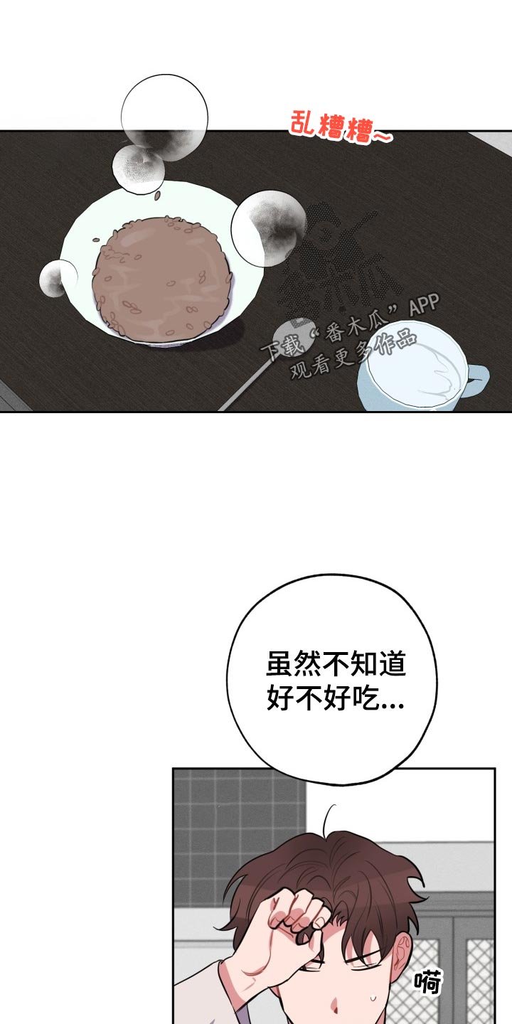 第16章：照顾