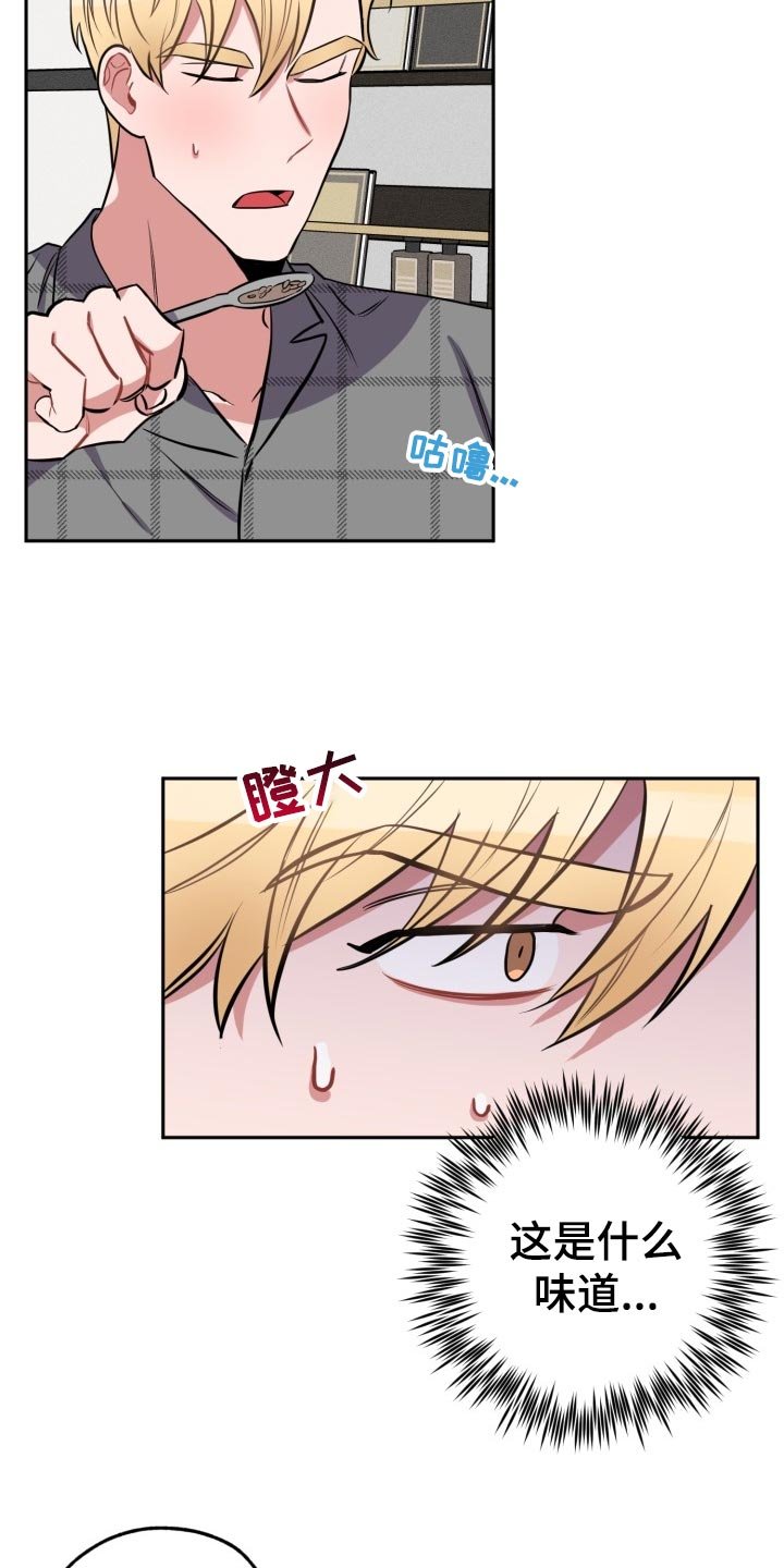 第16章：照顾