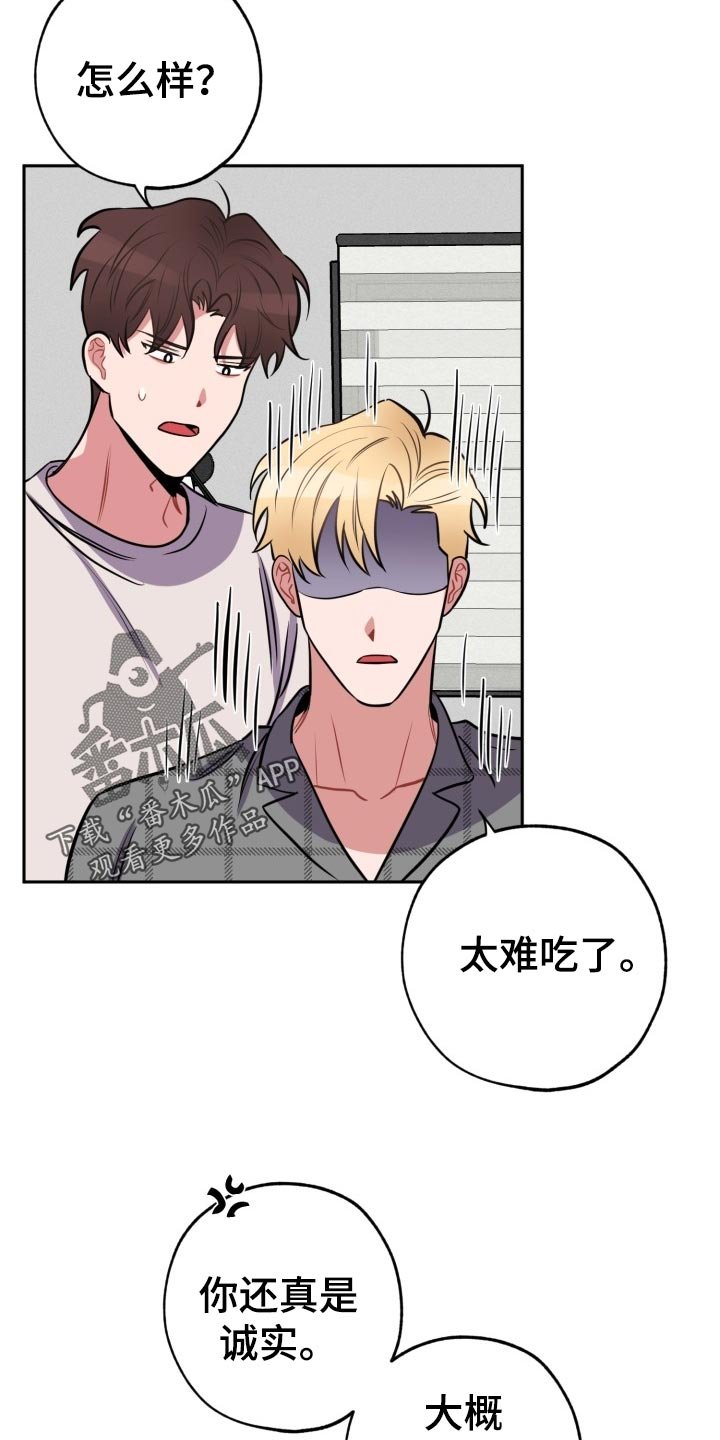 第16章：照顾