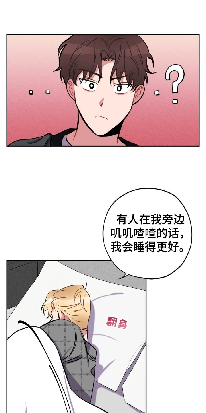 第16章：照顾