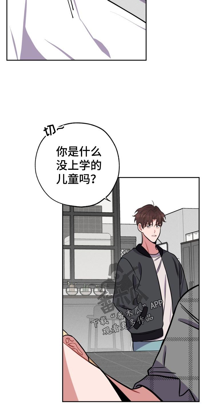 第16章：照顾