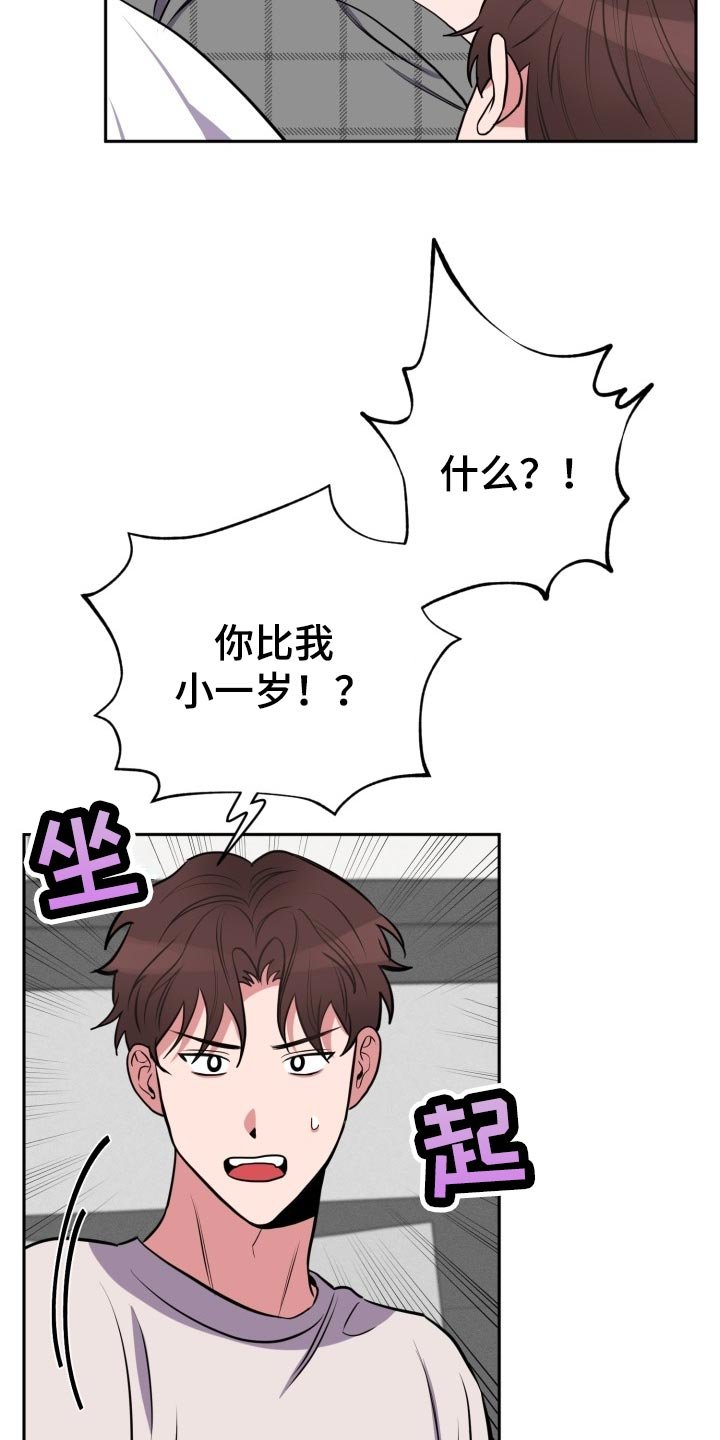 第16章：照顾