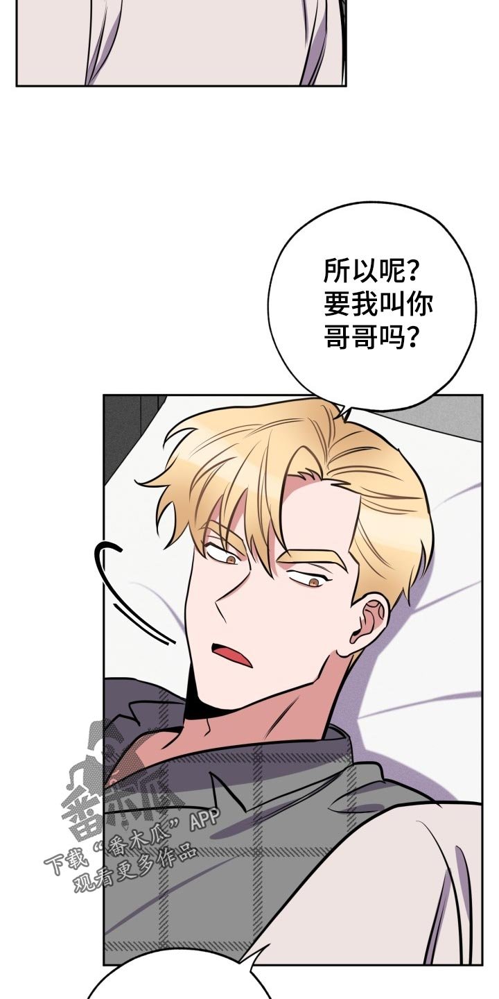 第16章：照顾