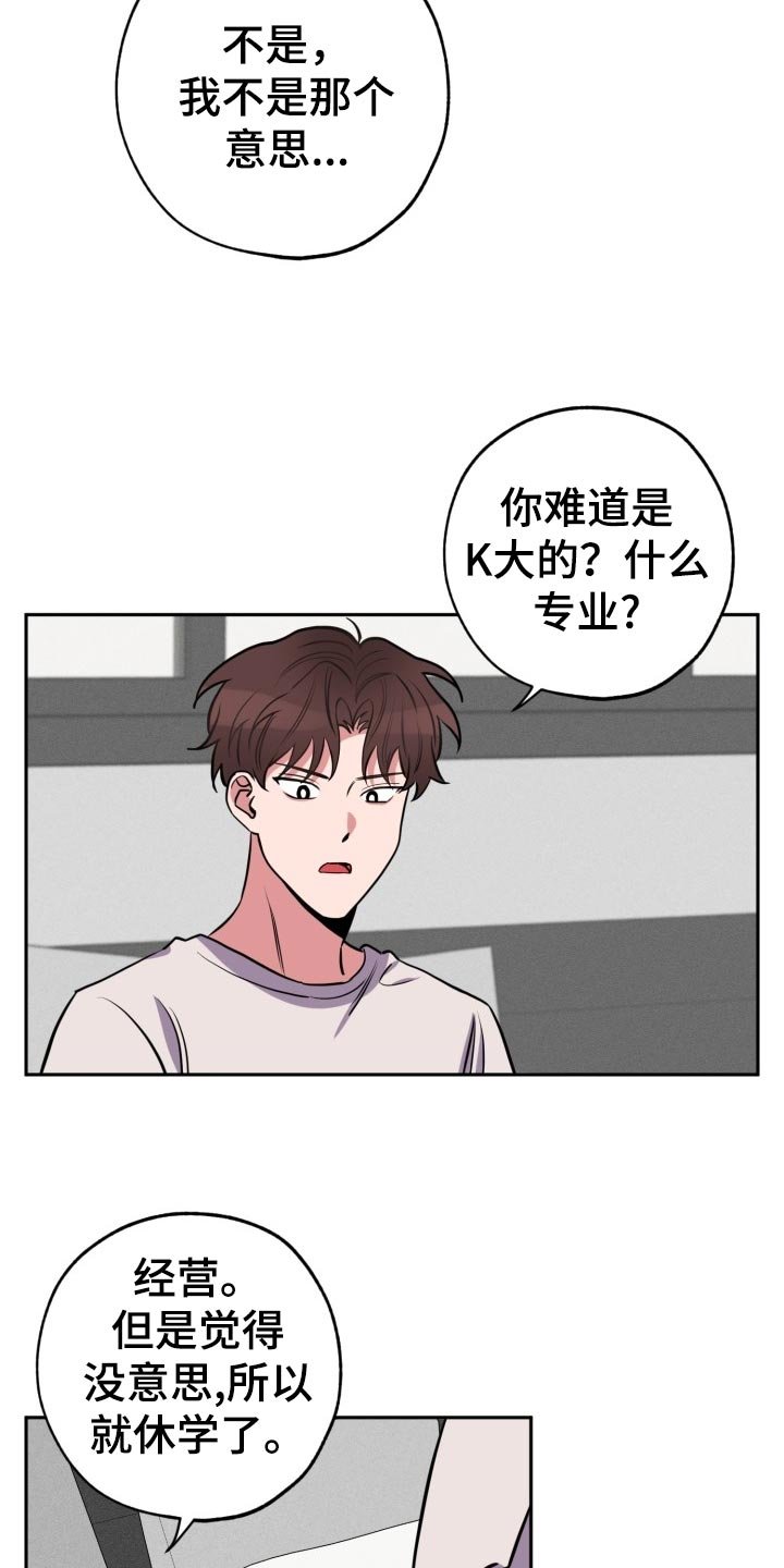 第16章：照顾