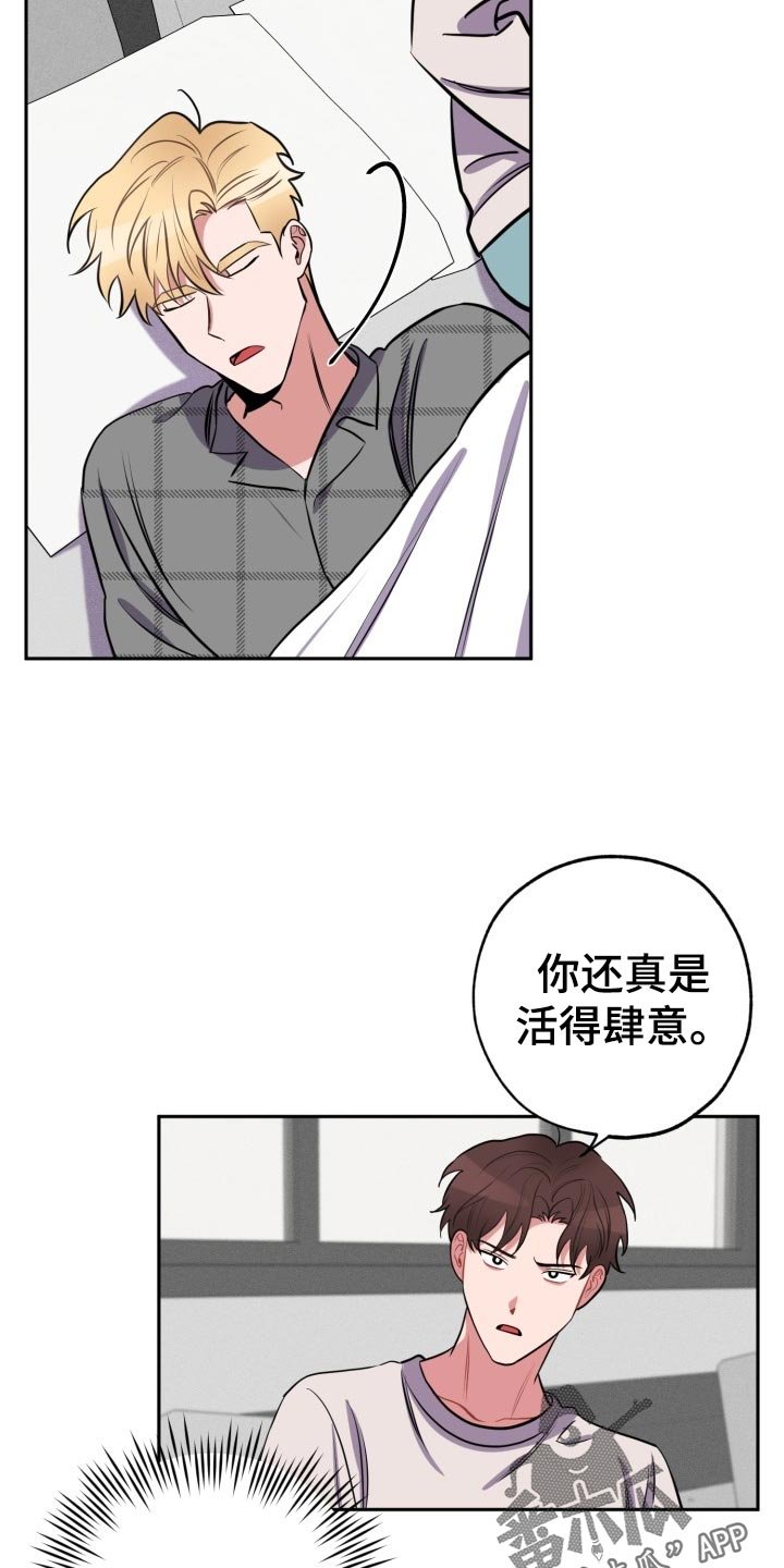 第16章：照顾