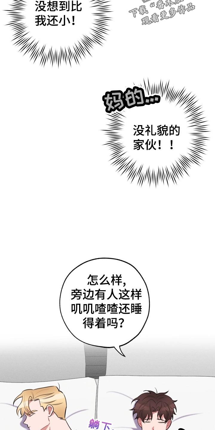 第16章：照顾