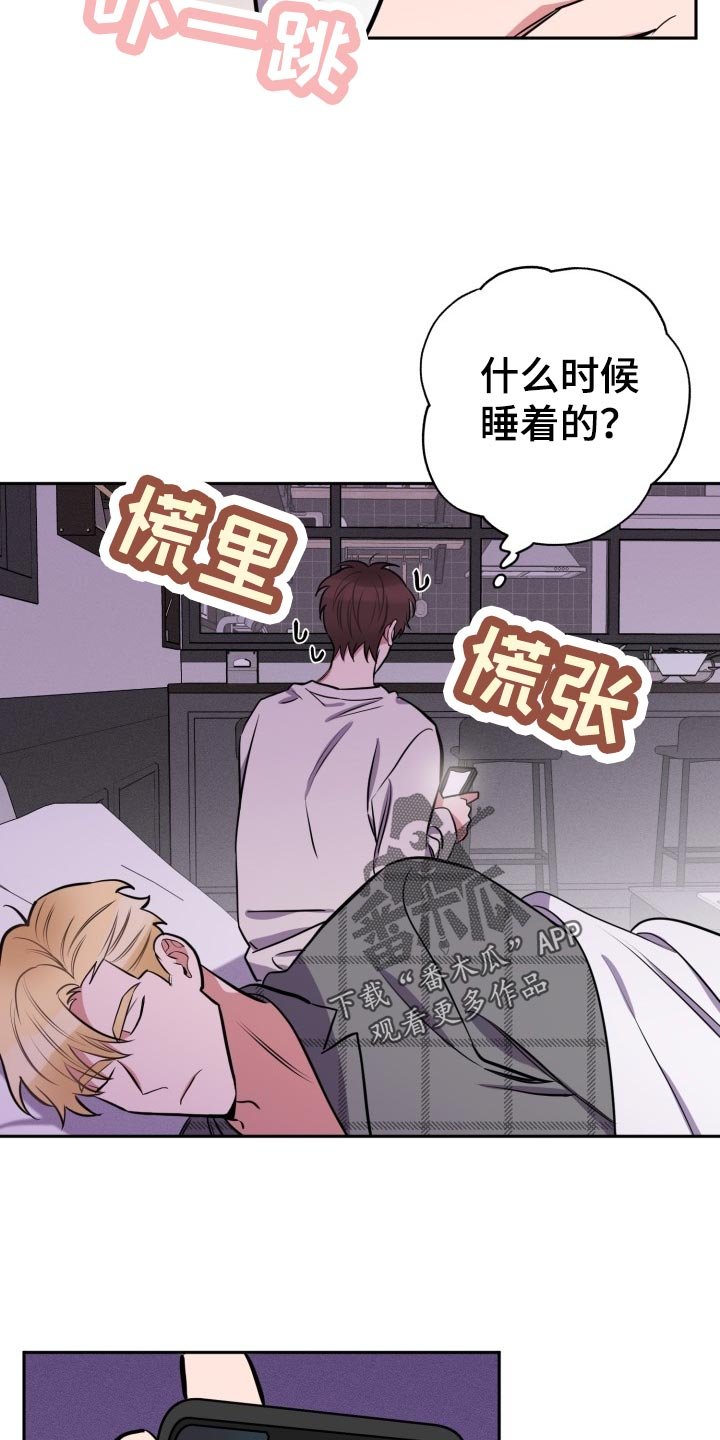 第16章：照顾