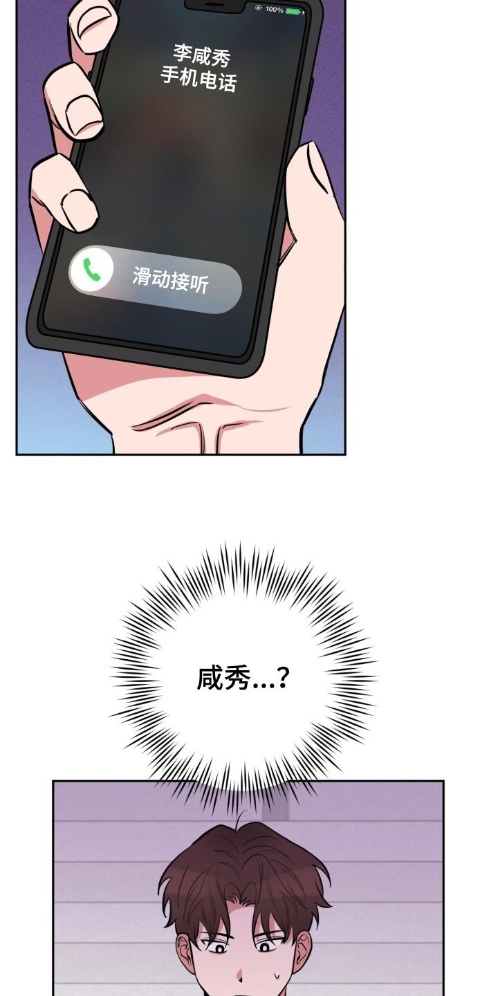 第16章：照顾