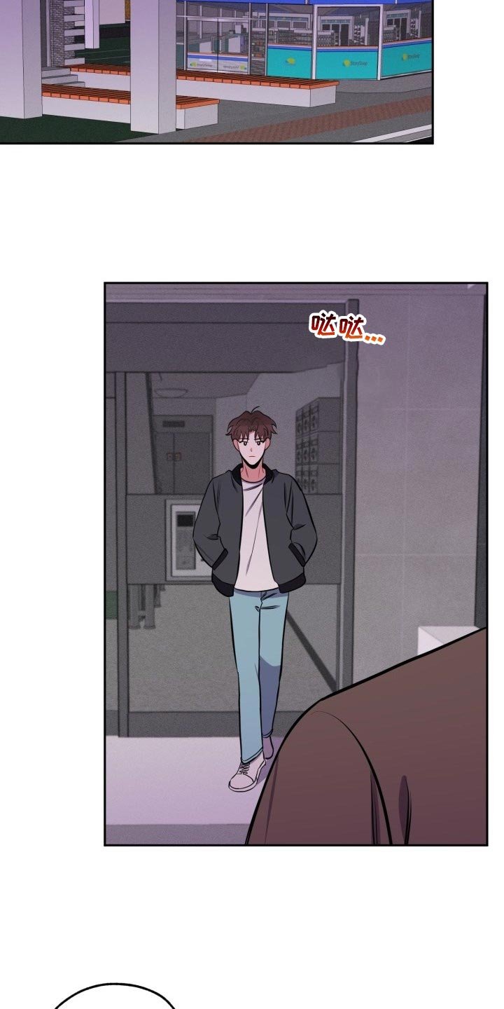 第17章：见面
