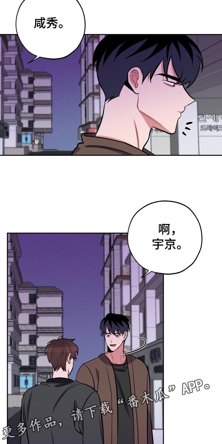 第17章：见面