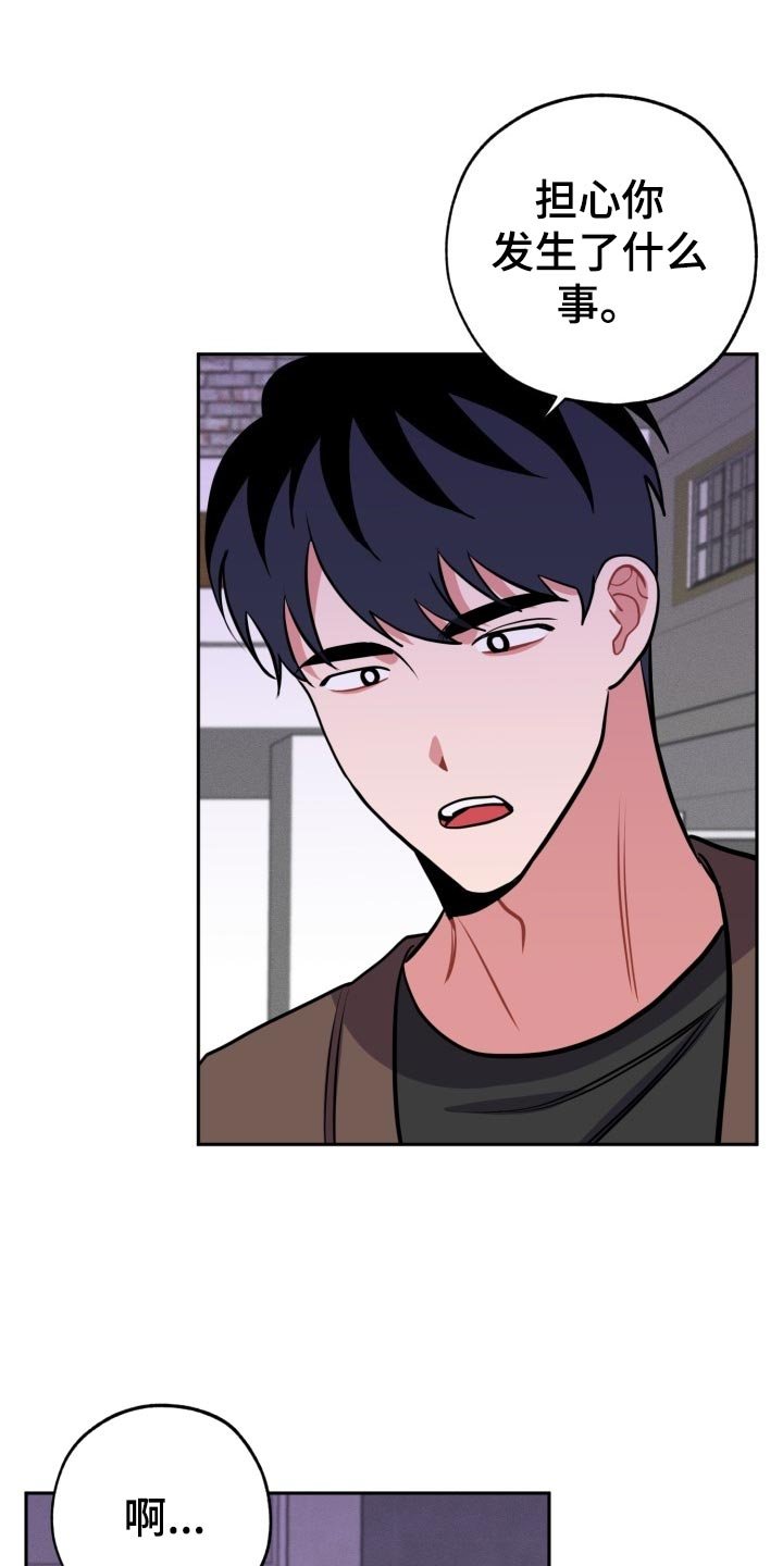 第17章：见面