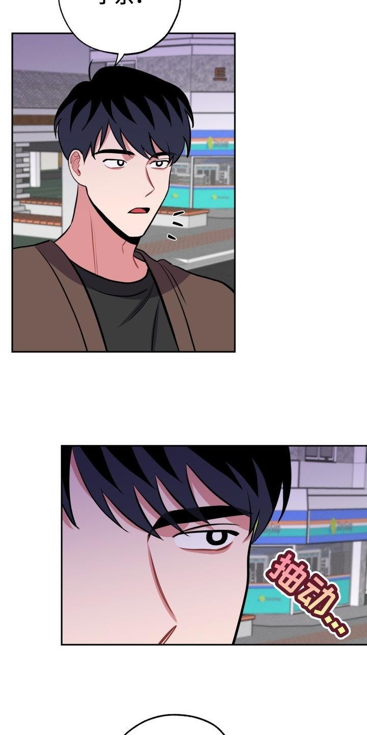 第17章：见面