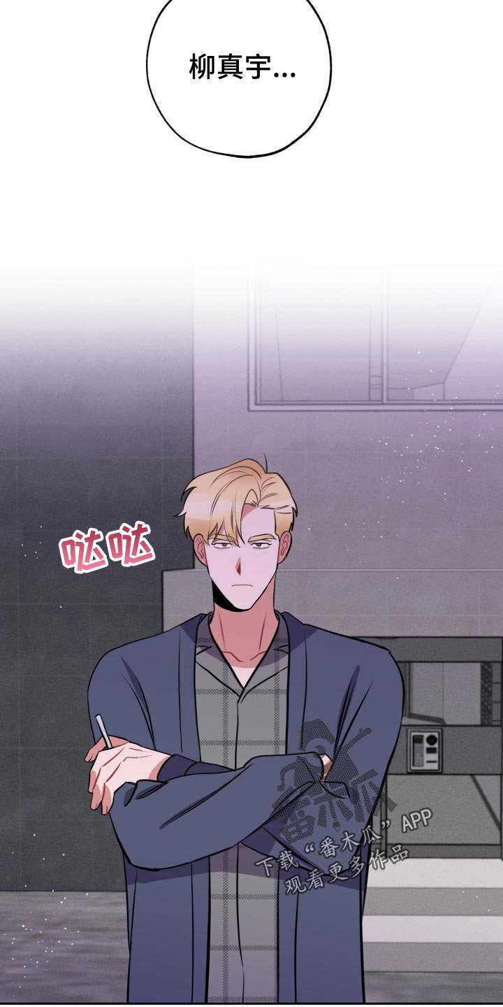 第17章：见面