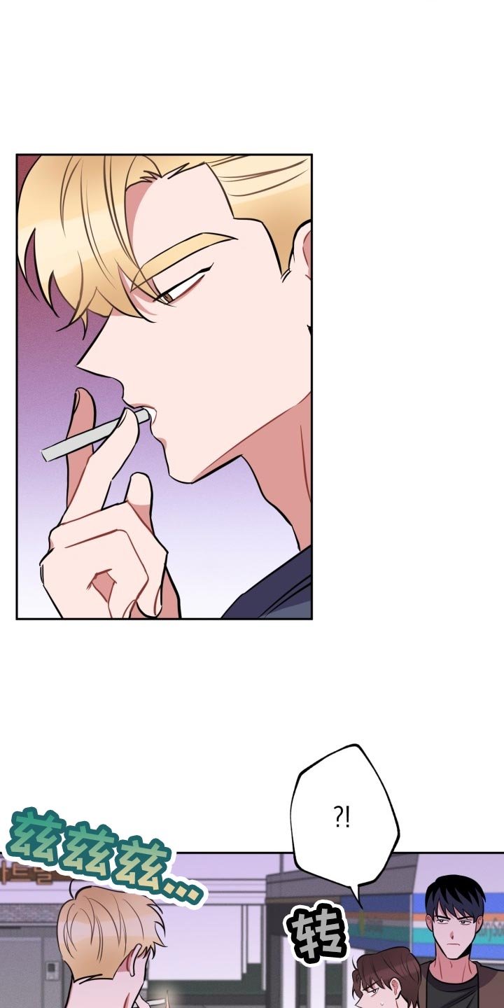 第17章：见面