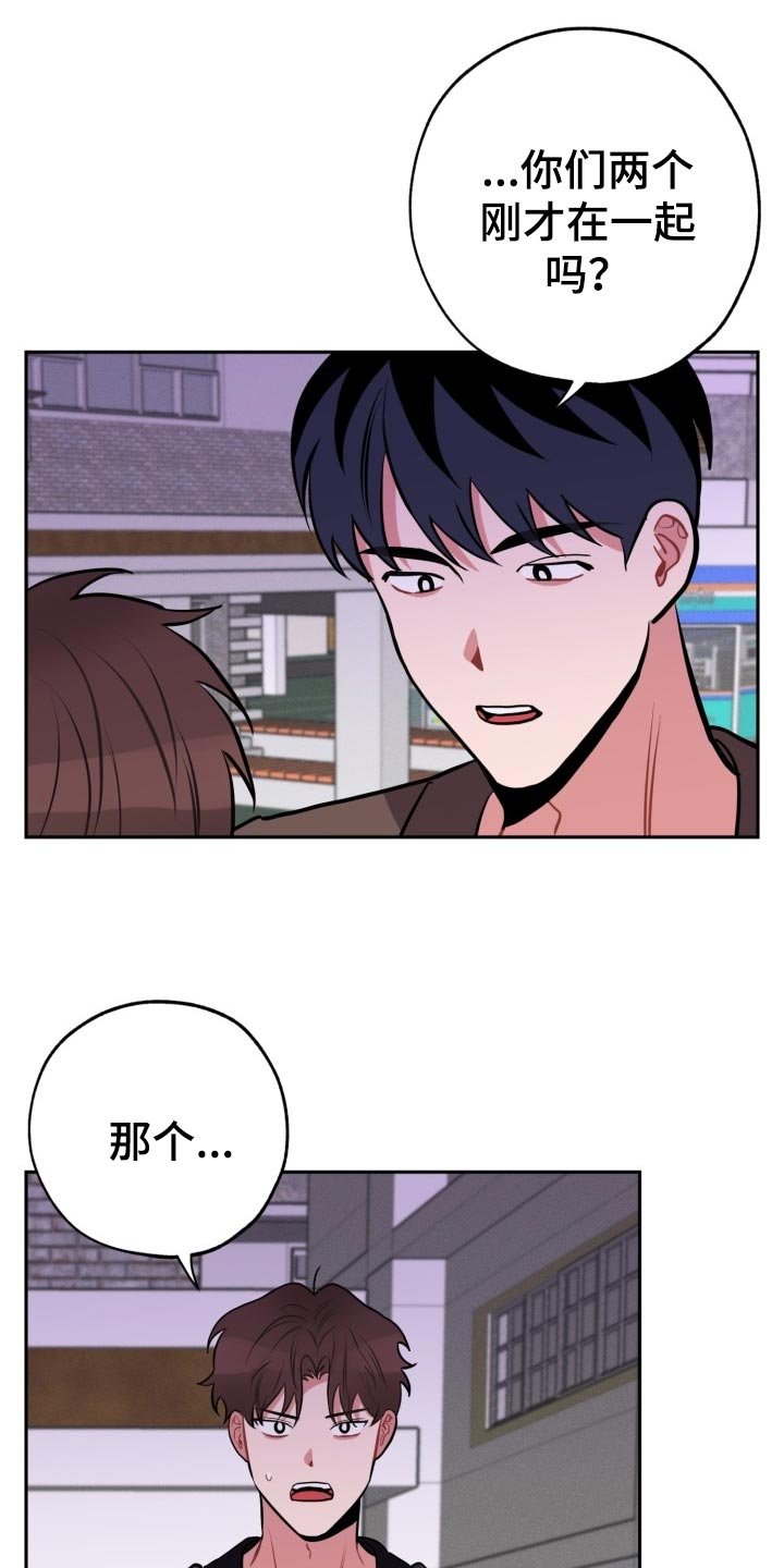 第17章：见面