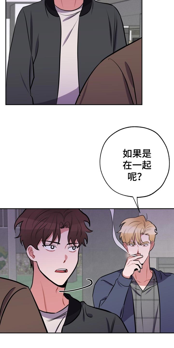 第17章：见面