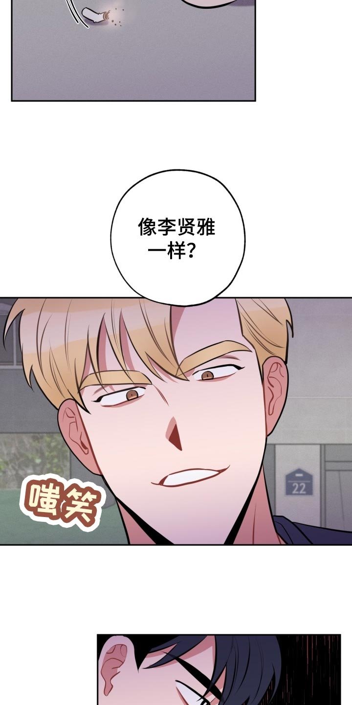 第18章：质疑