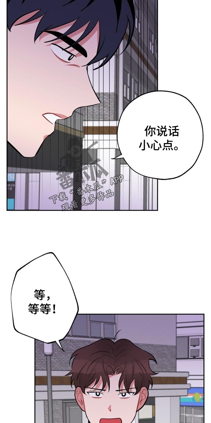 第18章：质疑