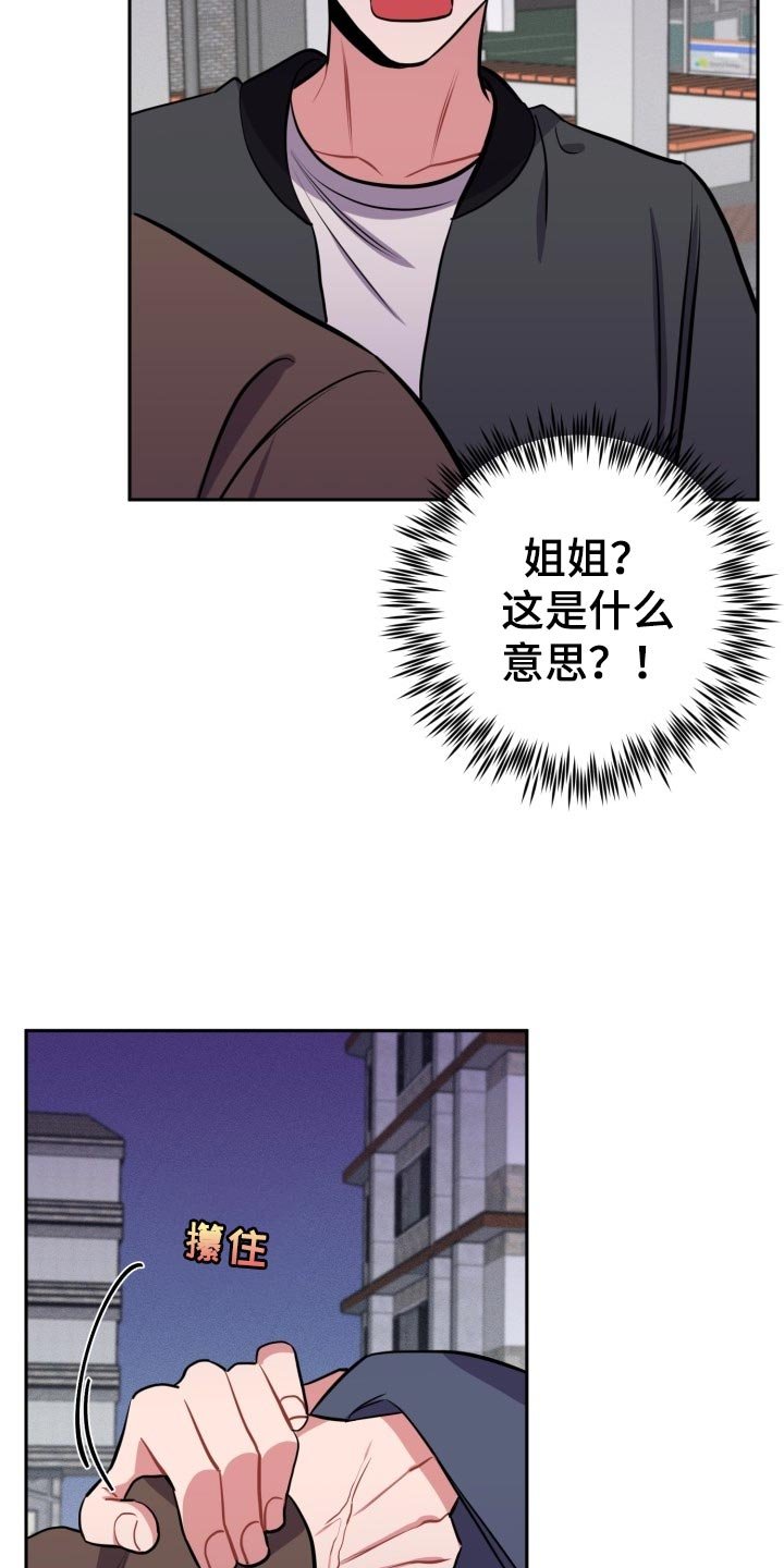 第18章：质疑