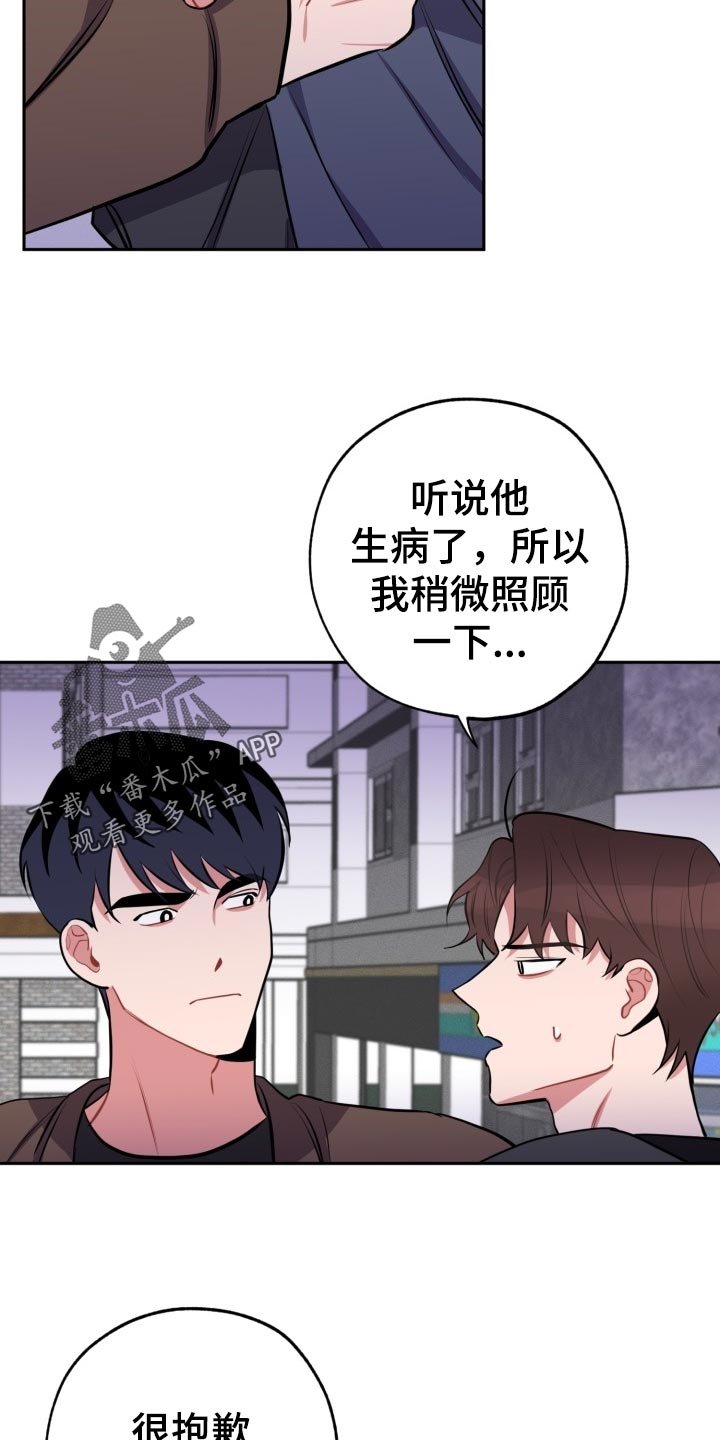 第18章：质疑