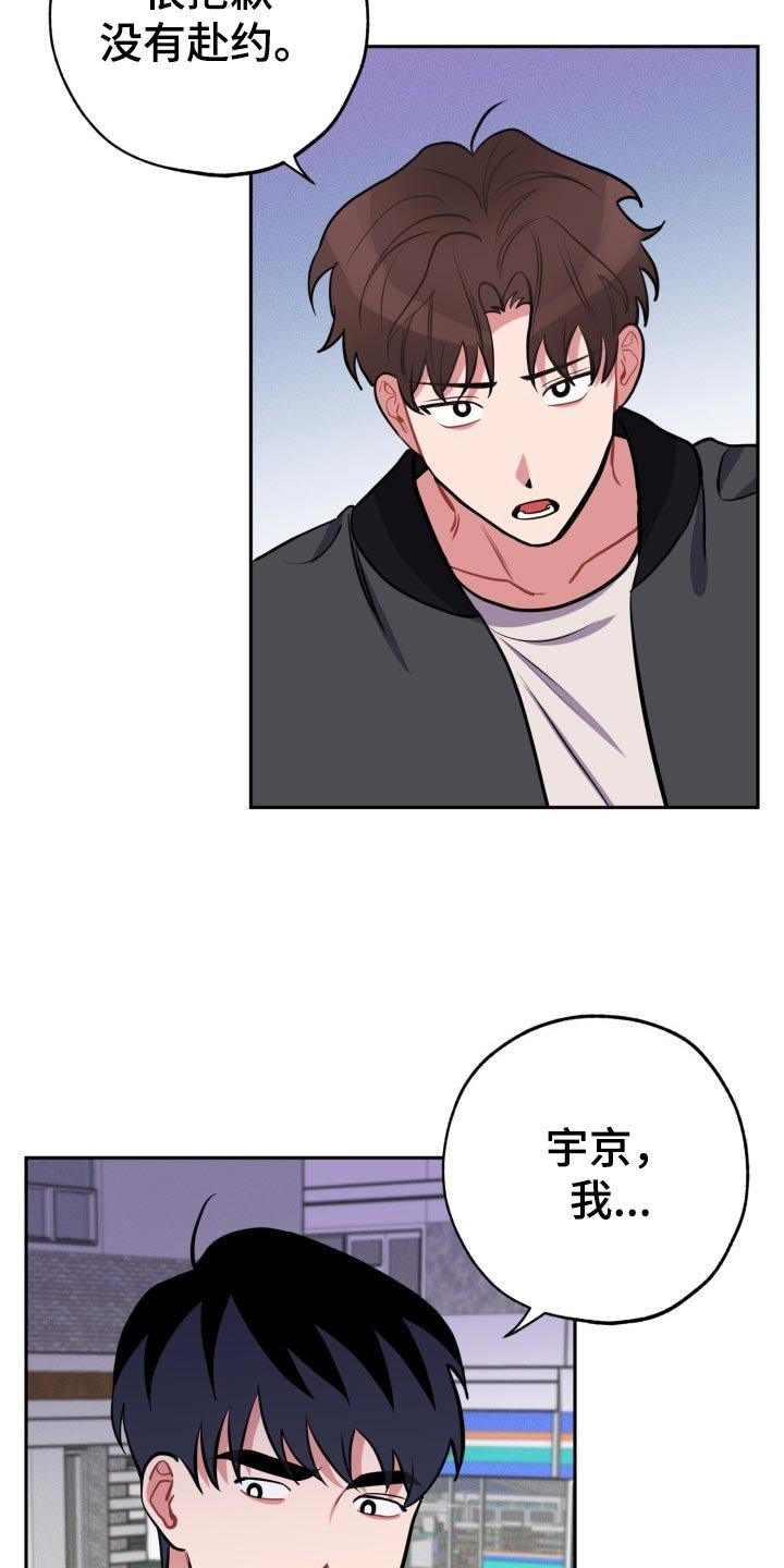 第18章：质疑