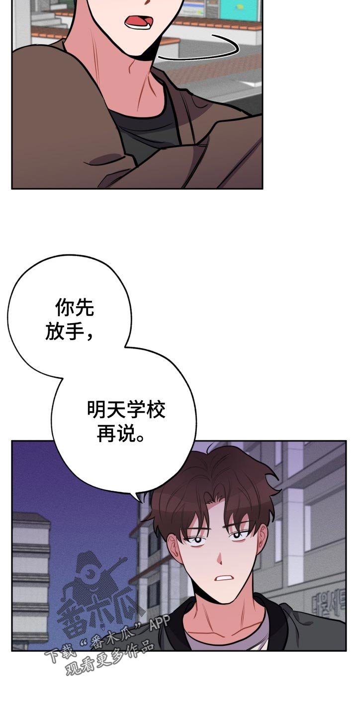 第18章：质疑