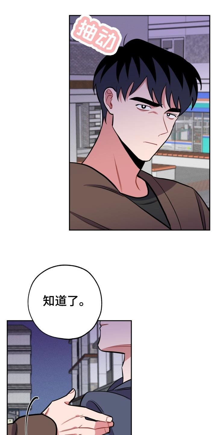 第18章：质疑