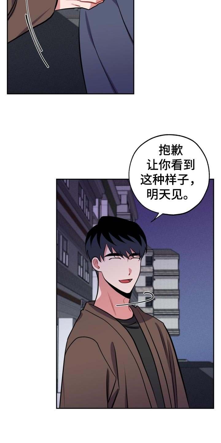 第18章：质疑