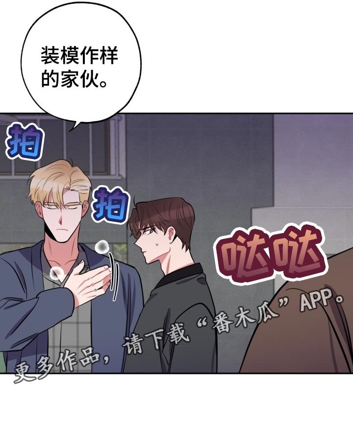 第18章：质疑