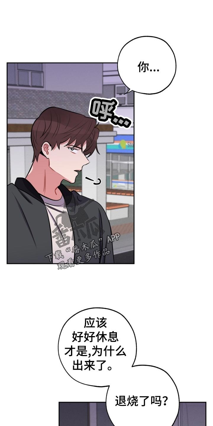 第18章：质疑
