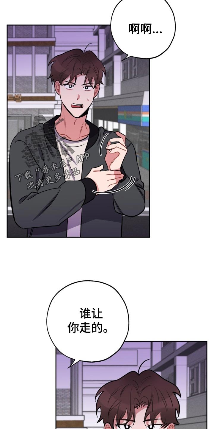 第18章：质疑