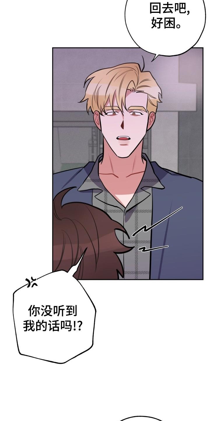 第19章：自己看的办