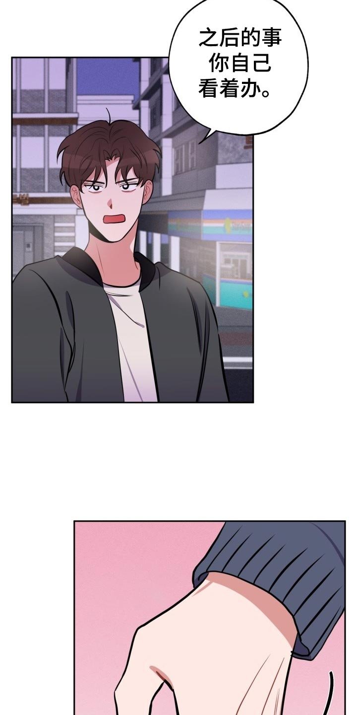 第19章：自己看的办