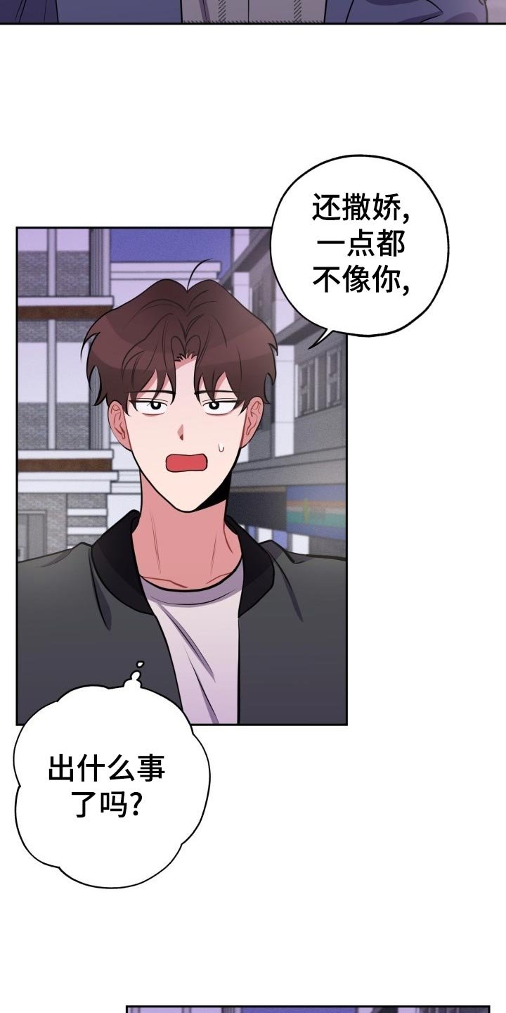 第19章：自己看的办