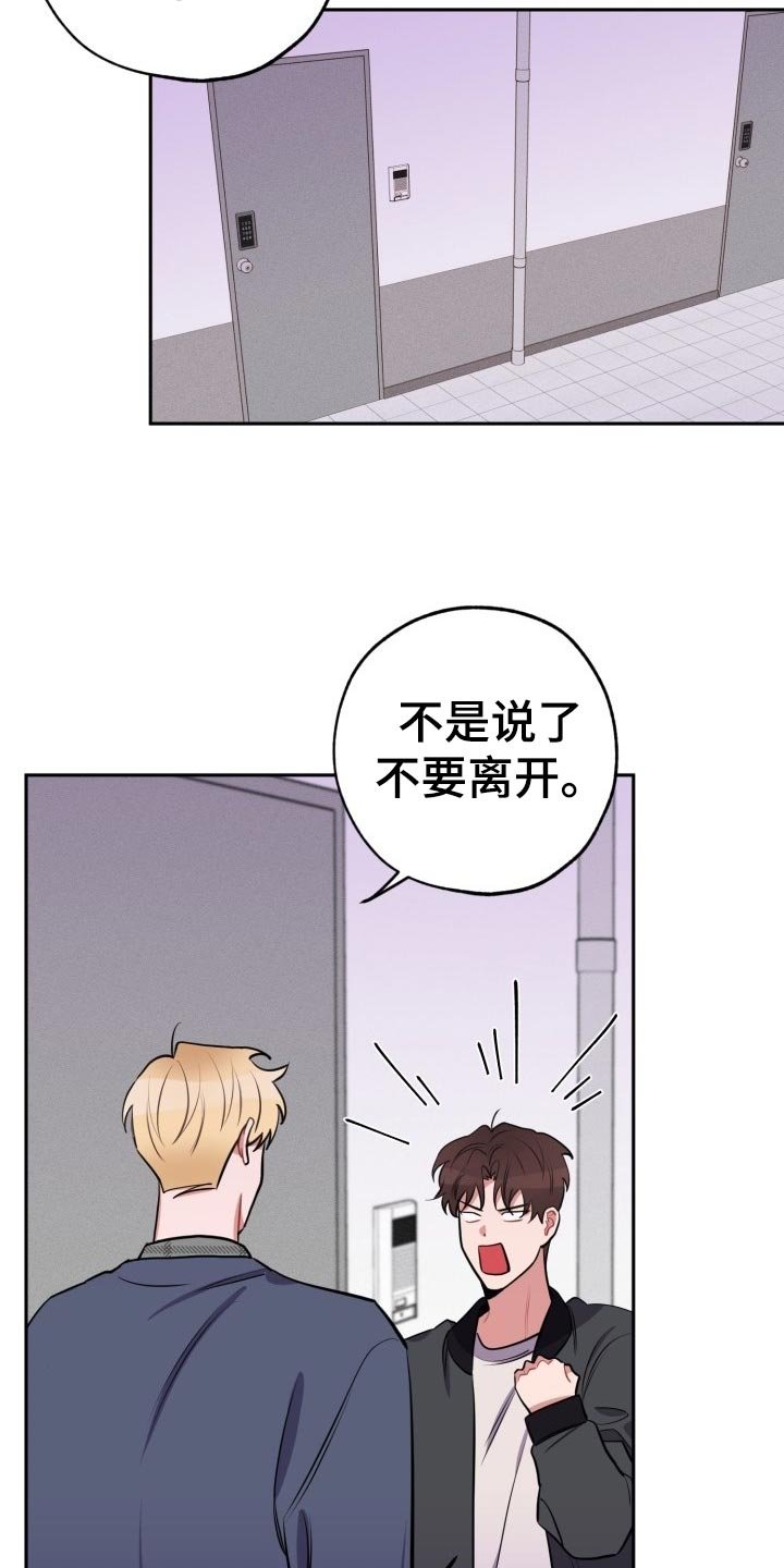 第19章：自己看的办