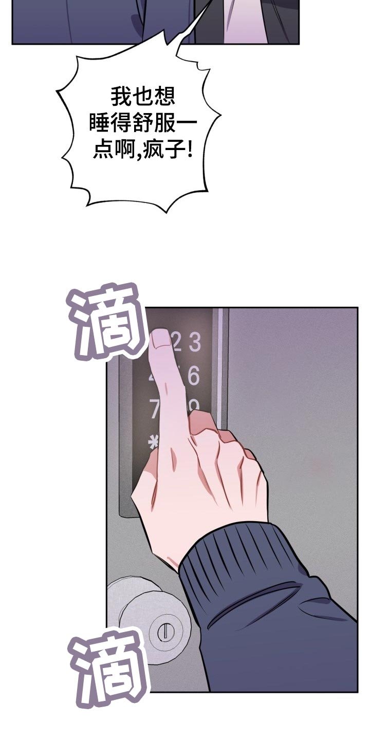 第19章：自己看的办