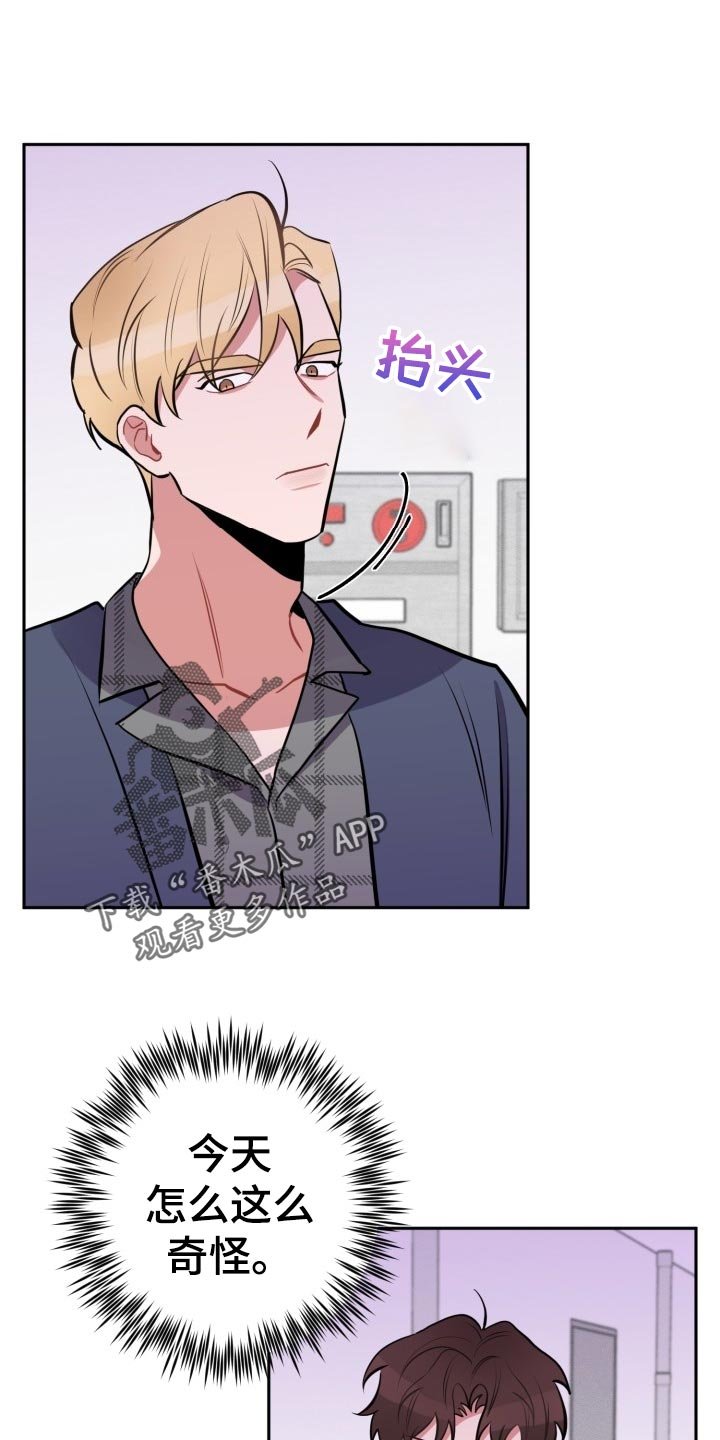 第19章：自己看的办