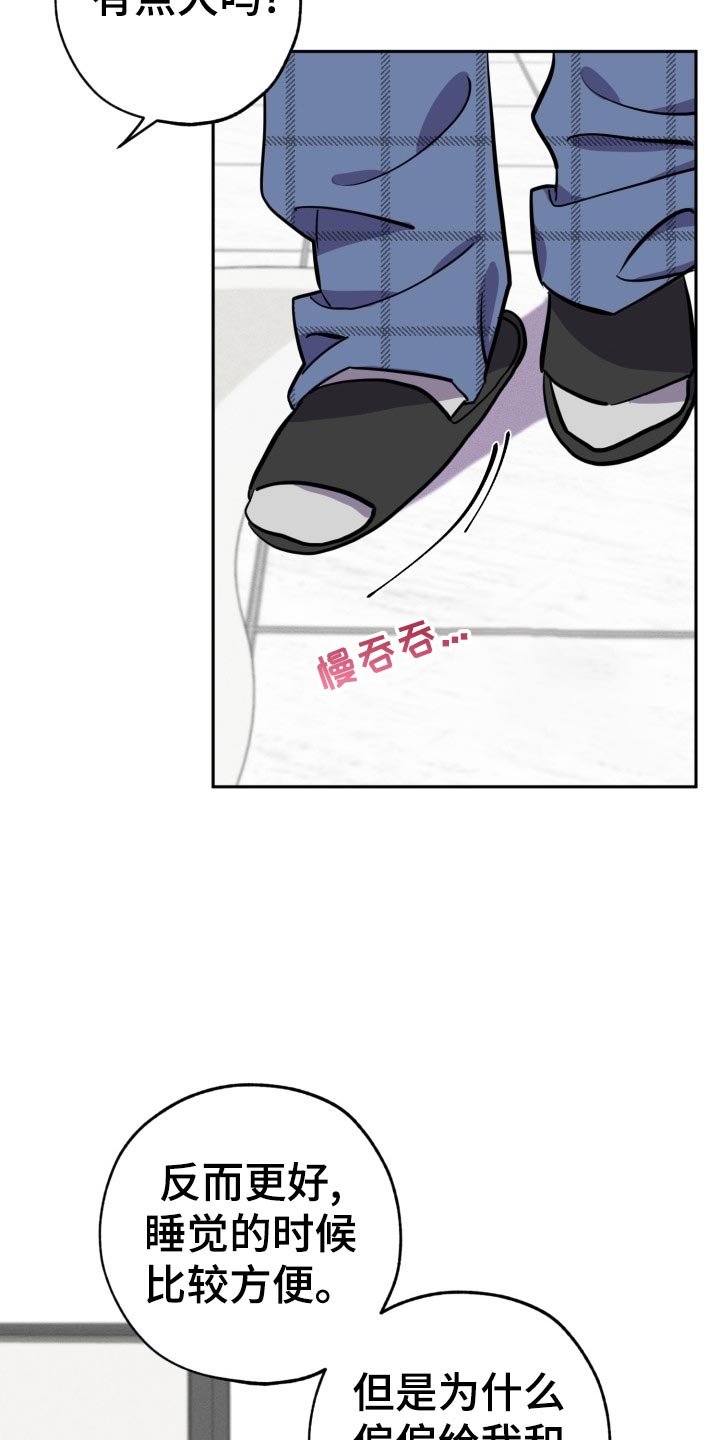 第19章：自己看的办