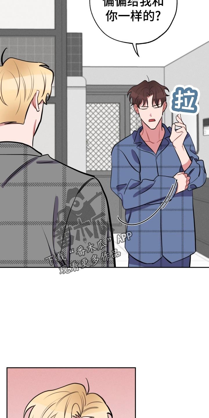 第19章：自己看的办