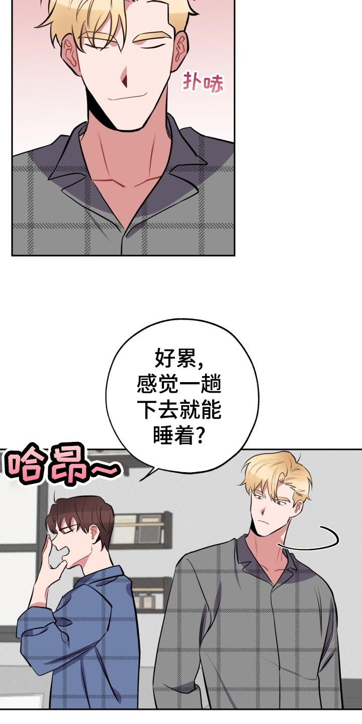 第19章：自己看的办