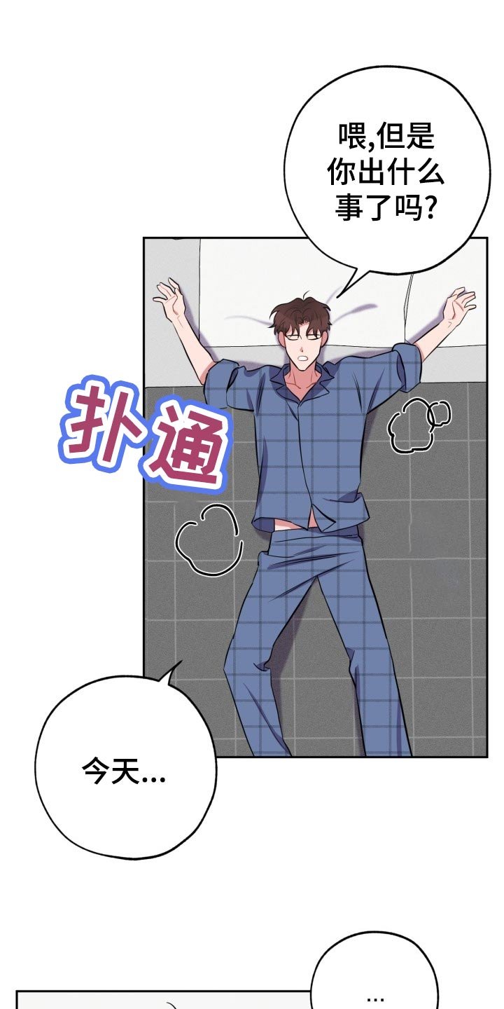 第19章：自己看的办