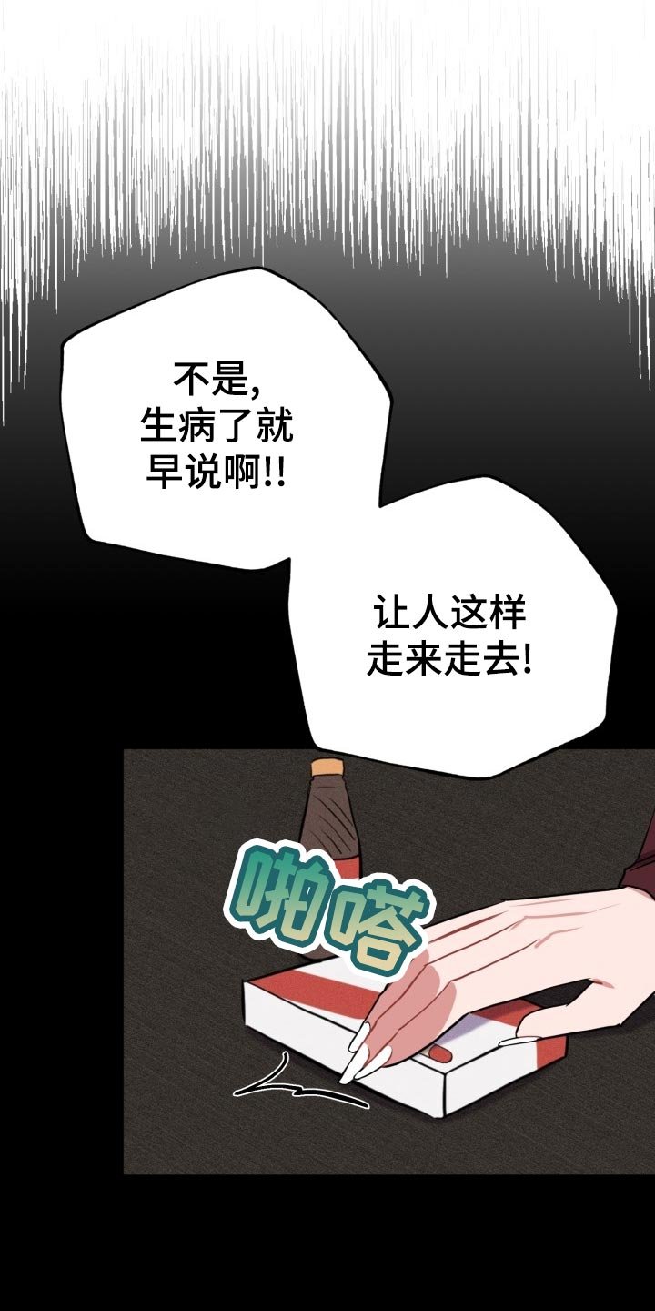 第19章：自己看的办