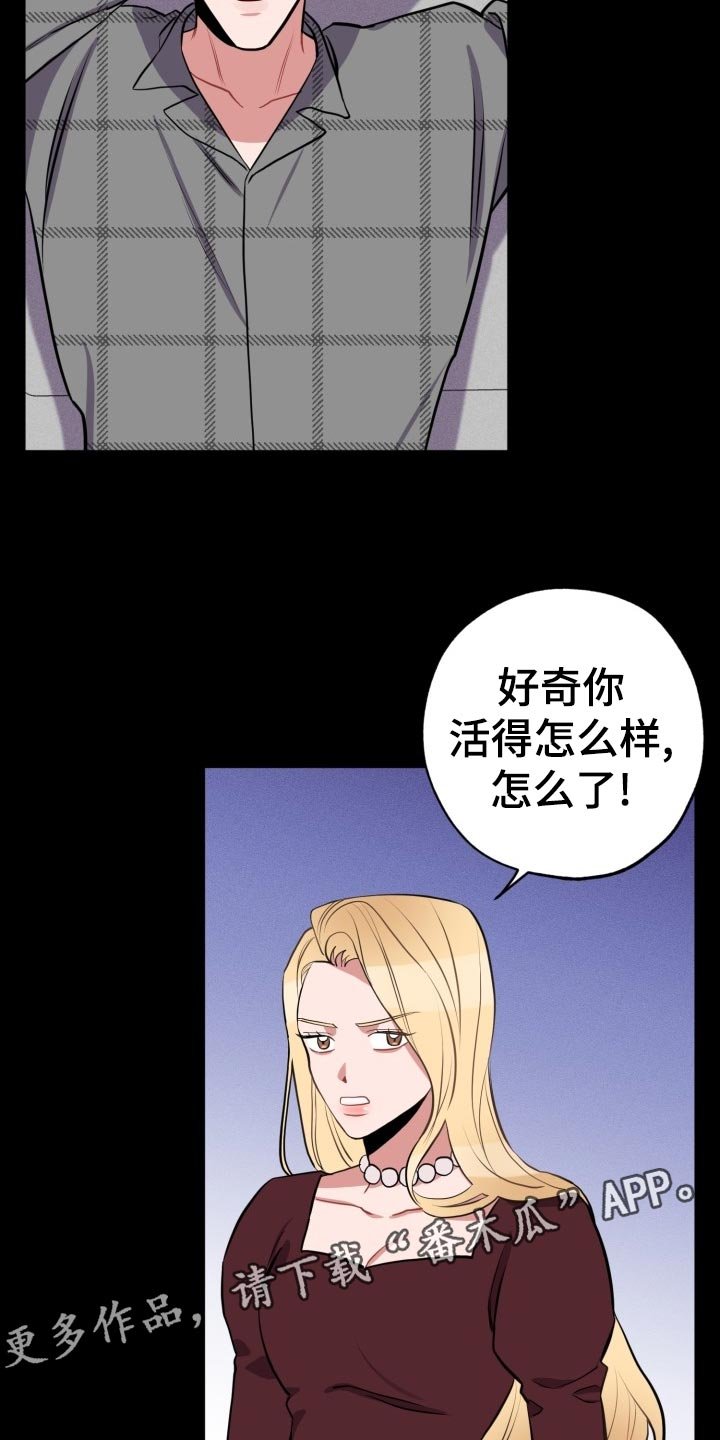 第19章：自己看的办