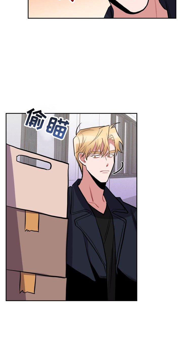 第2章：邻居