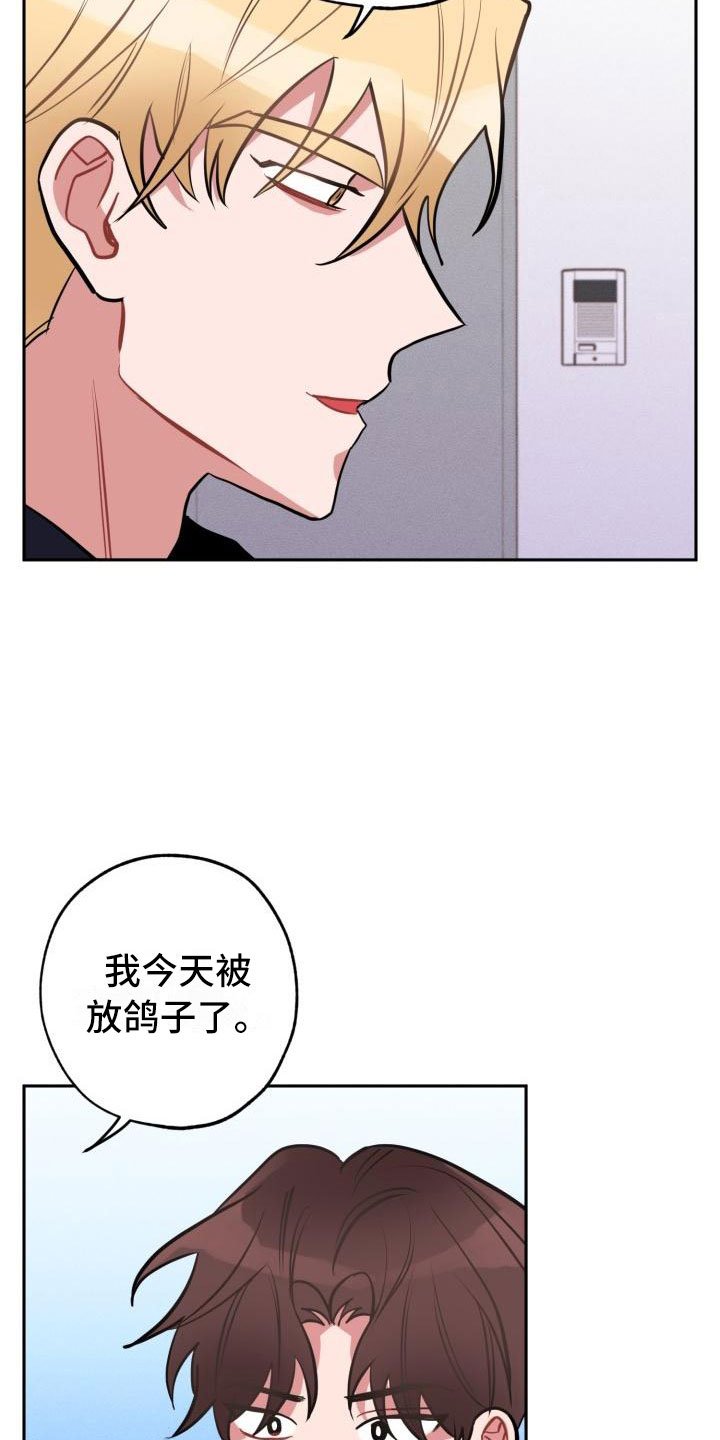 第2章：邻居