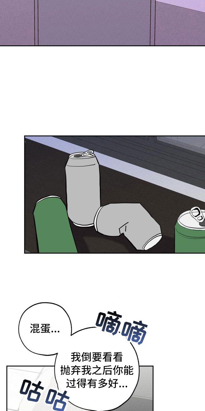 第2章：邻居