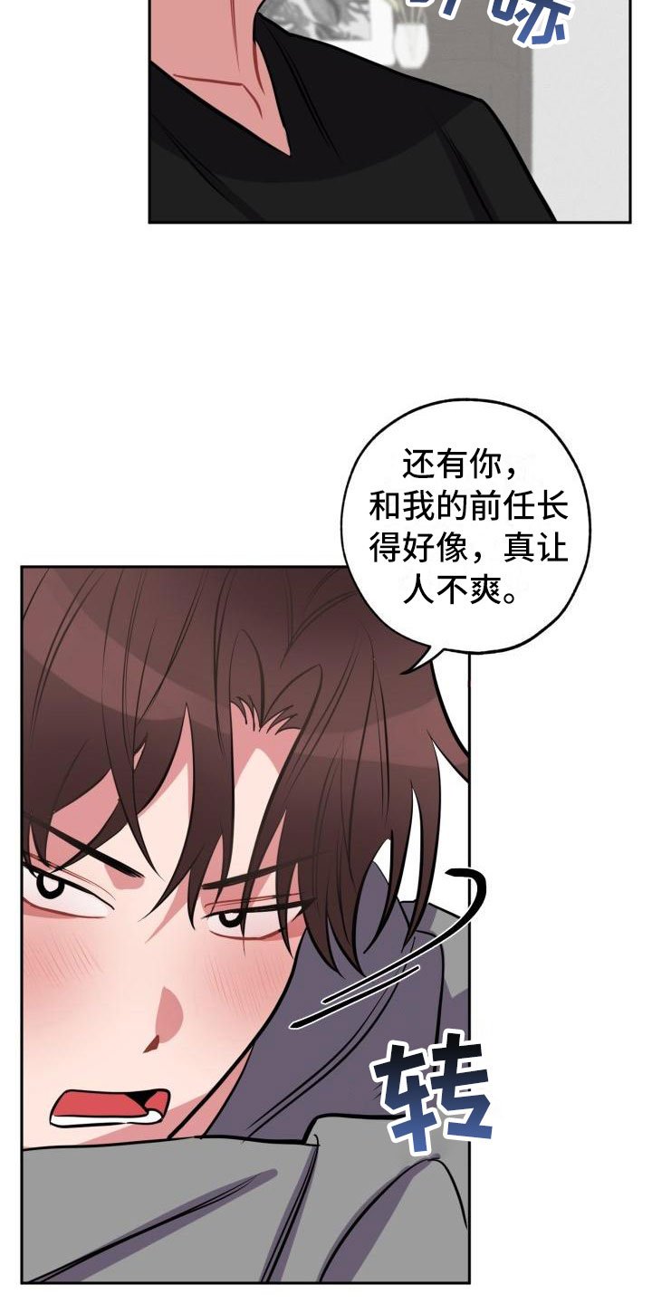 第2章：邻居