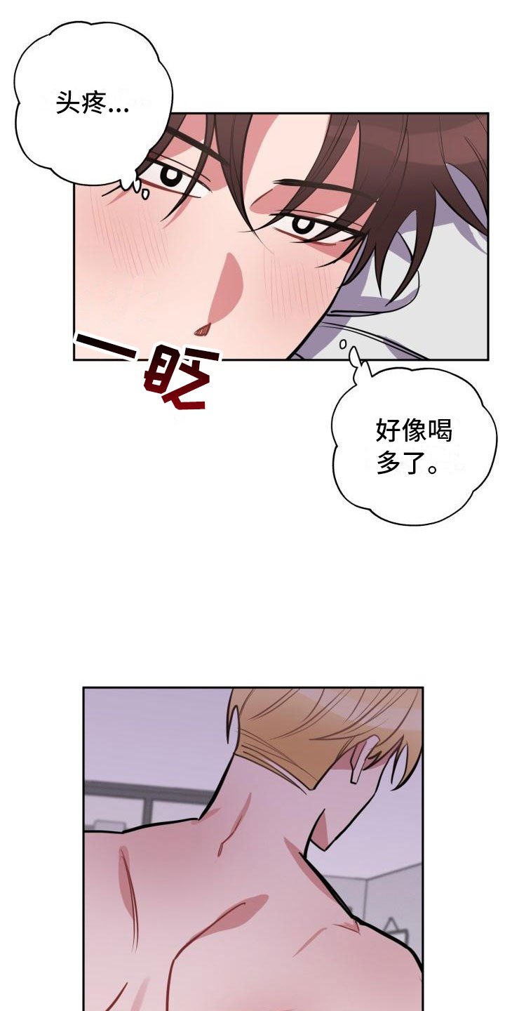 第2章：邻居